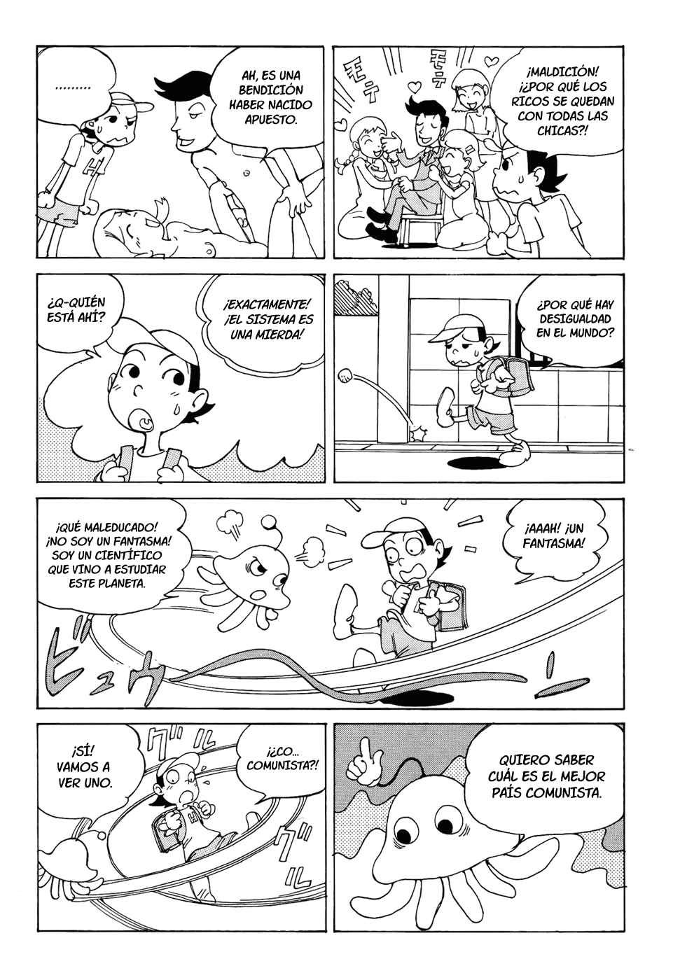 Odoru! Kremlin Kyuuden (Seinen Den)